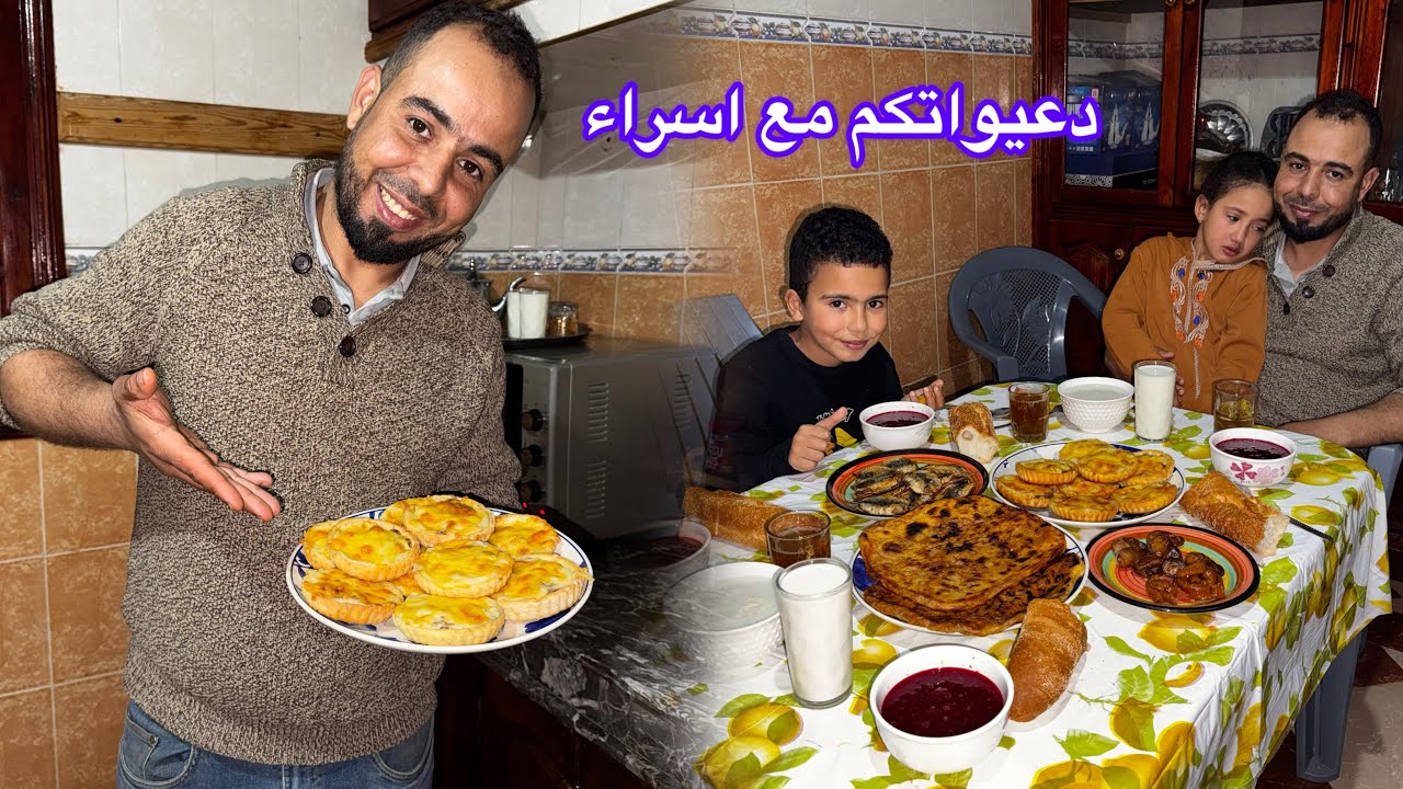 فطور 13 رمضان🌙من البادية للمدينة…وعبدالله قلبها مفاجأة بشهيوات لا تقاوم 