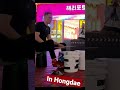 Hongdae Vibing