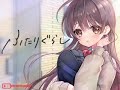 ㊗PICOPICOSOFT新作🌸『ふたりぐらし』リリース!見守り配信