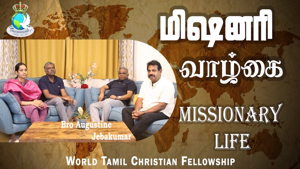 Missionary Life