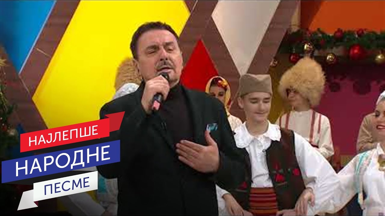 Ne klepeći nanulama - Dragan Kojić Keba & Narodni ansambl RTS pod upravom Siniše Vićentijevića