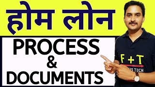 Home loan Kaise Le||Home loan process,Documents in Hindi