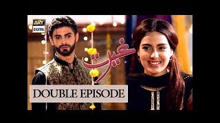 Ghairat Episode 11 & 12 - 25th September 2017 - ARY Digital Drama