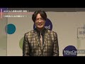 純烈・酒井さん小田井さん後上さん登壇!「女性人気は白川のおかげ...」「肺NTM症」の認知向上イベントにて