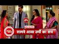 Shrimati Shukla: Finally Gunjan Exposes Urmi &amp; Sent her to Jail, Ravi in Shock | SBB