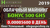 ОЛЕГ УСПЕШНЫЙ - ОБЗОР ПРОЕКТОВ