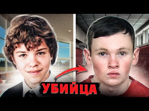 УСЫНОВИЛИ ДЬЯВОЛА, ЕМУ БЫЛО 14, КОГДА ОН УБИЛ СВОЮ СЕМЬЮ | Дети Убийцы