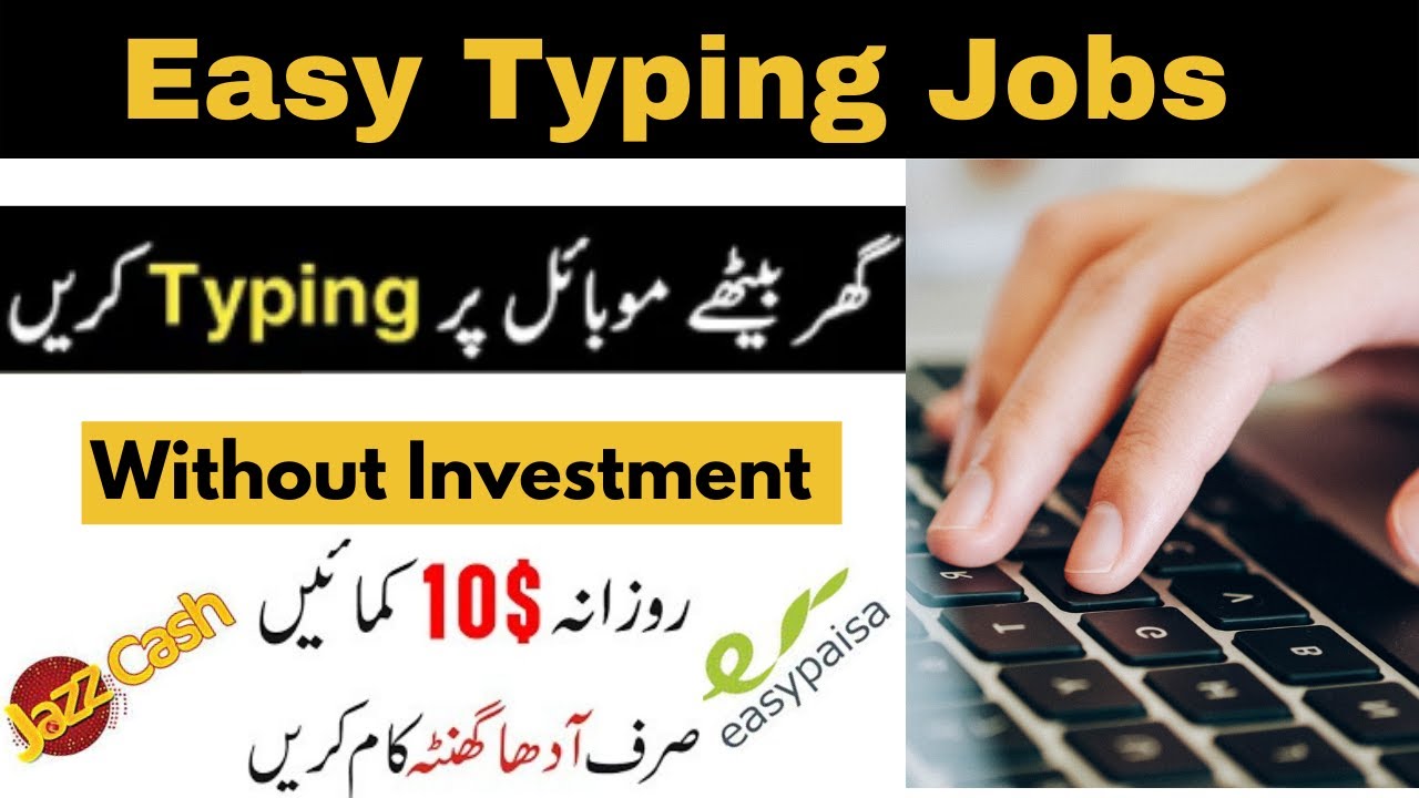 Easytypingjob How to Earn Money From easytypingjob Online Typing