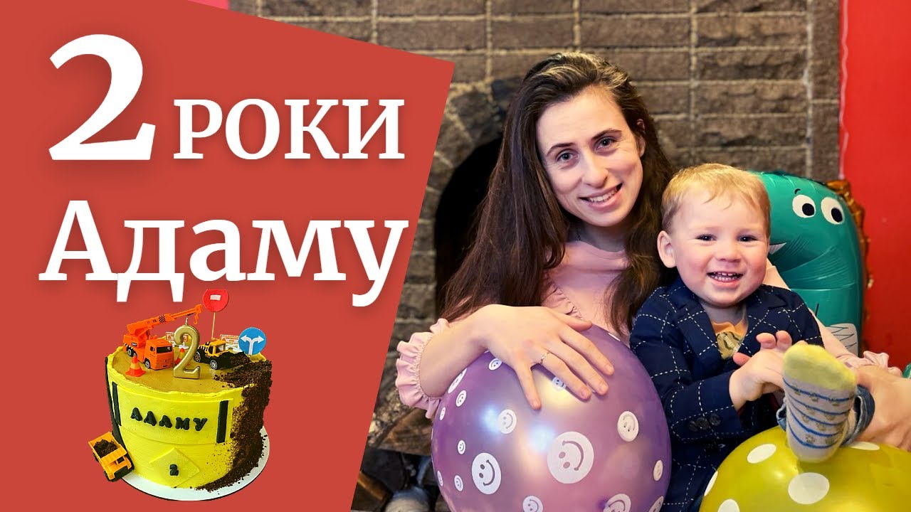 🎁Божевільне святкування 🎁|| Святковий стіл за 3 години  || 🎉 Найгарніший торт 🎉|| Життя в селі
