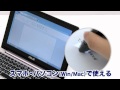 ペン型スキャナー（OCR機能・USB＆Bluetooth接続・スマートフォン対応・miniScanEYE BT）