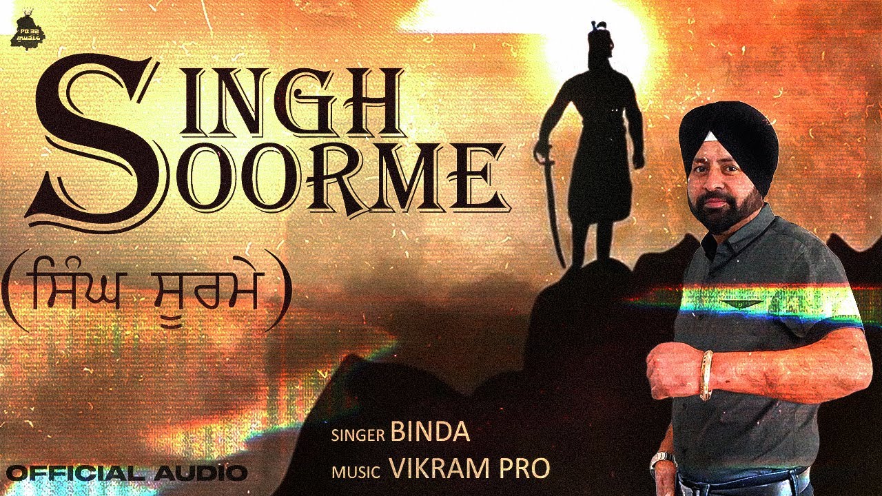 Watch SINGH SOORME (Official Audio) - Binda | Vikram Pro | New Punjabi Songs 2023 on YouTube Watch SINGH SOORME (Official Audio) - Binda | Vikram Pro | New Punjabi Songs 2023 on YouTube