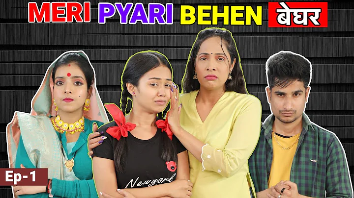 Meri Pyaari Behen -  | EP 1 | ShrutiArjunAnand