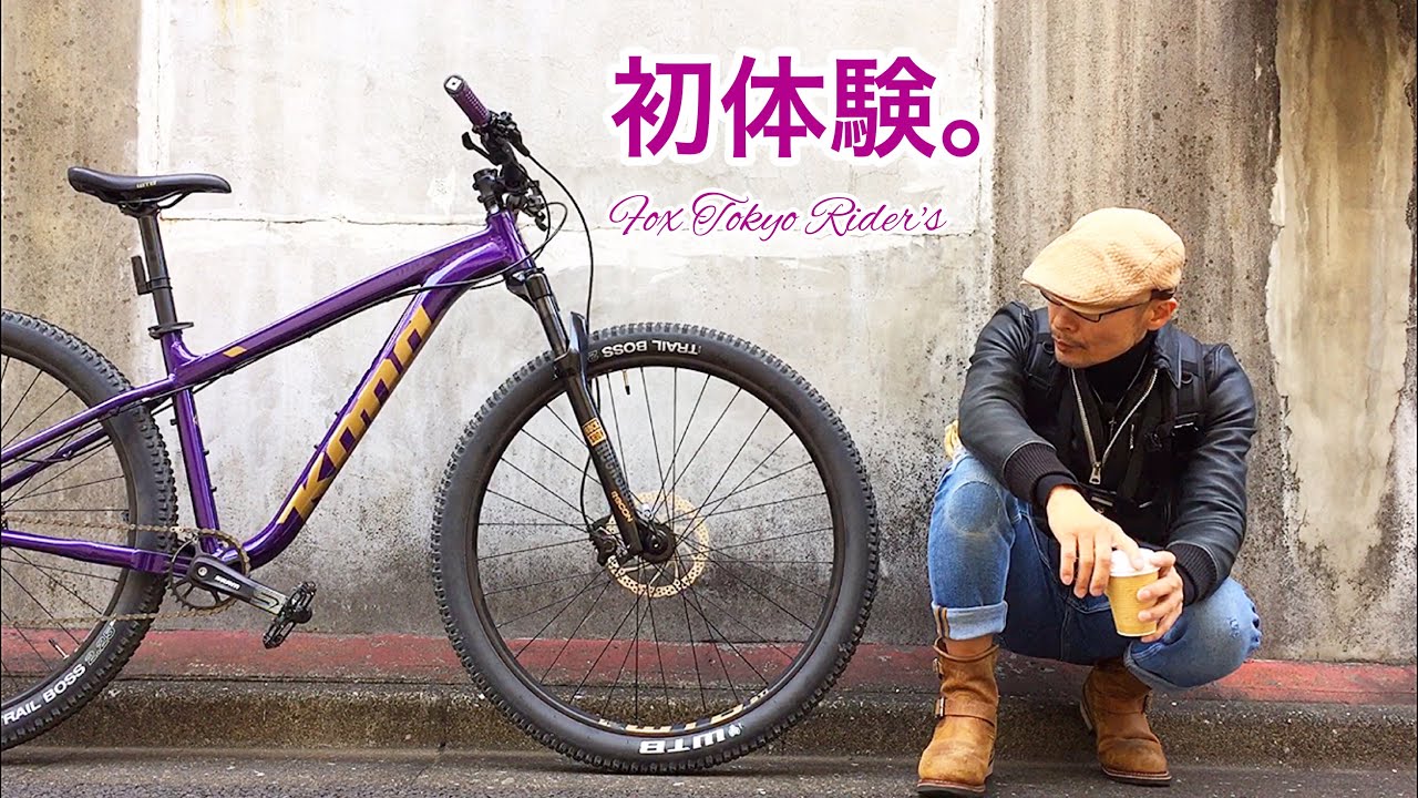 マウンテンバイク(MTB)で東京ライド。視聴者様と初めて遭遇した男と