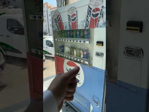 بيبسي بارد ببسي باردة ثلاجة السعودية الكويت الامارات قطر عمان البحرين مصر الصيف