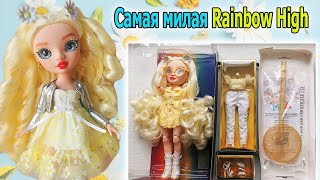 Делайла Филдс РОМАШКА Rainbow High 4 series обзор куклы