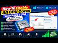 How To Enable All CPU Cores in Windows 11/10 &amp; 100% Boost PC PERFORMANCE