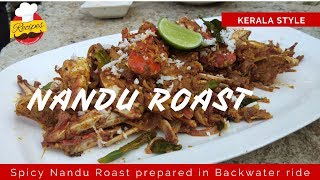 Nandu Roast in Tamil | Njandu Roast in Backwaters-Alleppey | Nandu Varuval Recipe |நண்டு வருவல்