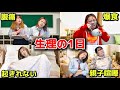 【男子は知らない】生理中の女子の1日に完全密着したら壮絶すぎた...