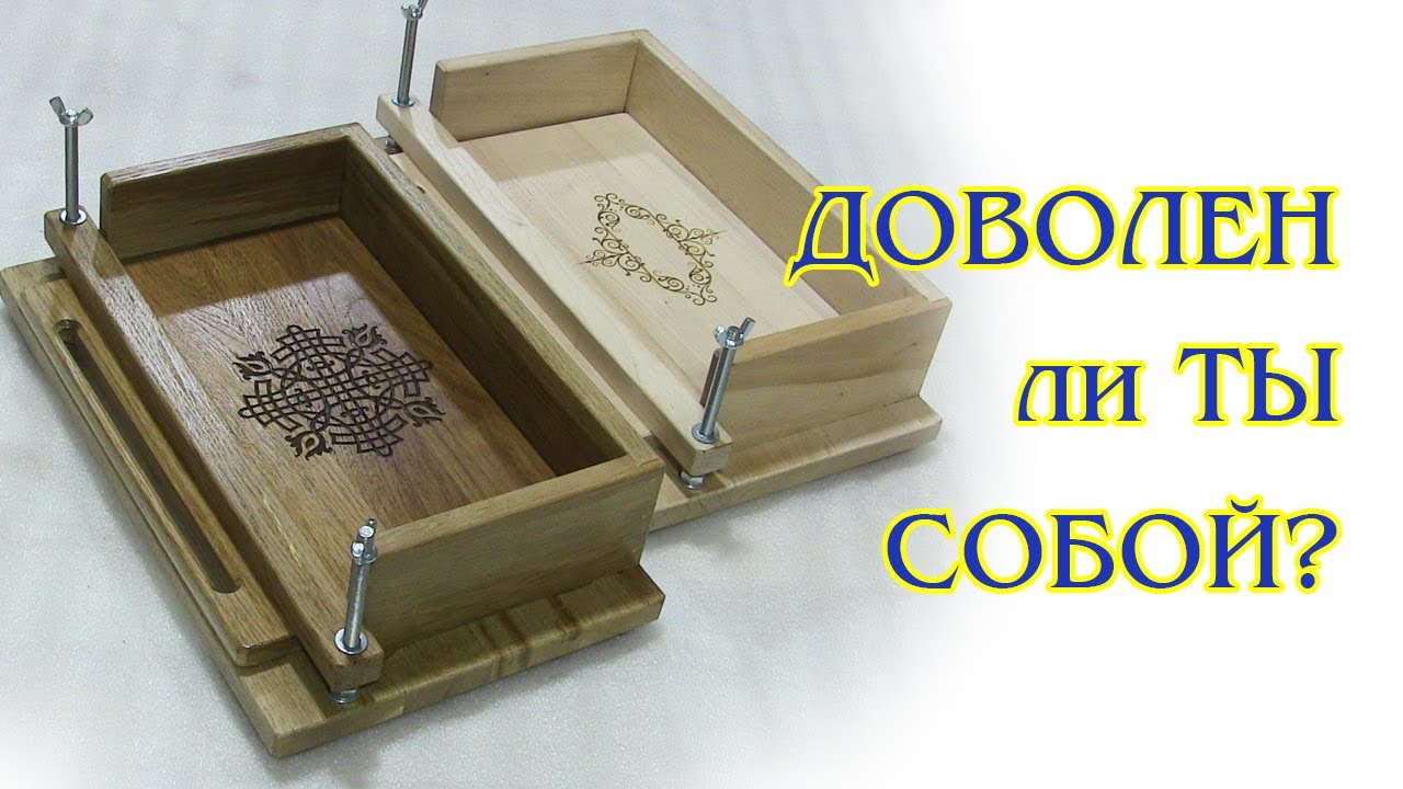 Станок для сшивания бумаг