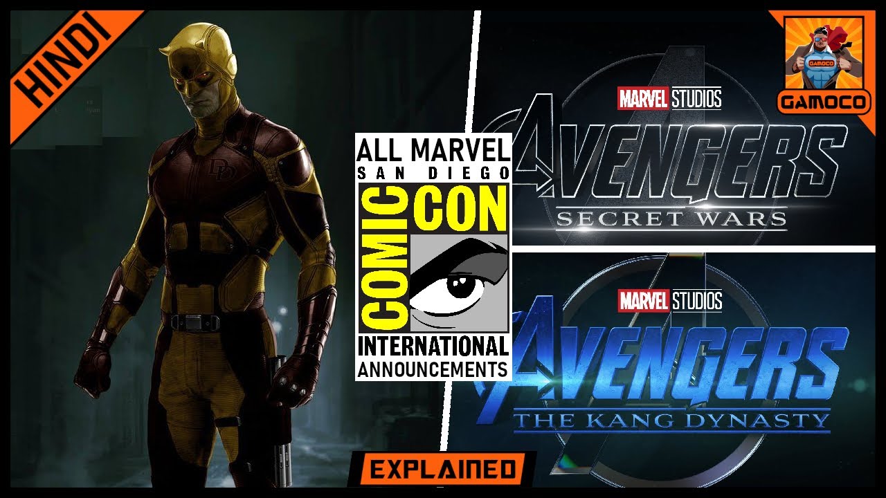 Every Marvel Announcements At San-Diego Comic-Con 2022 [Explained In Hindi] || Gamoco हिन्दी