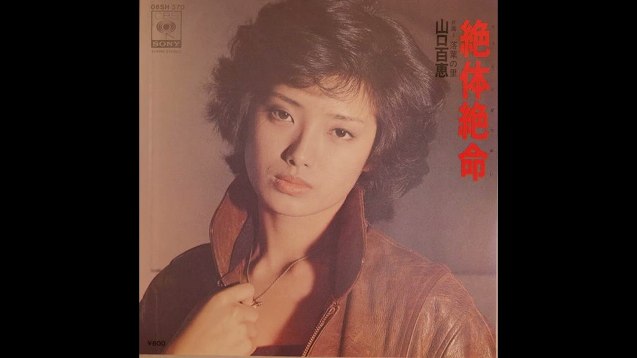 【無謀な歌ってみた】絶体絶命