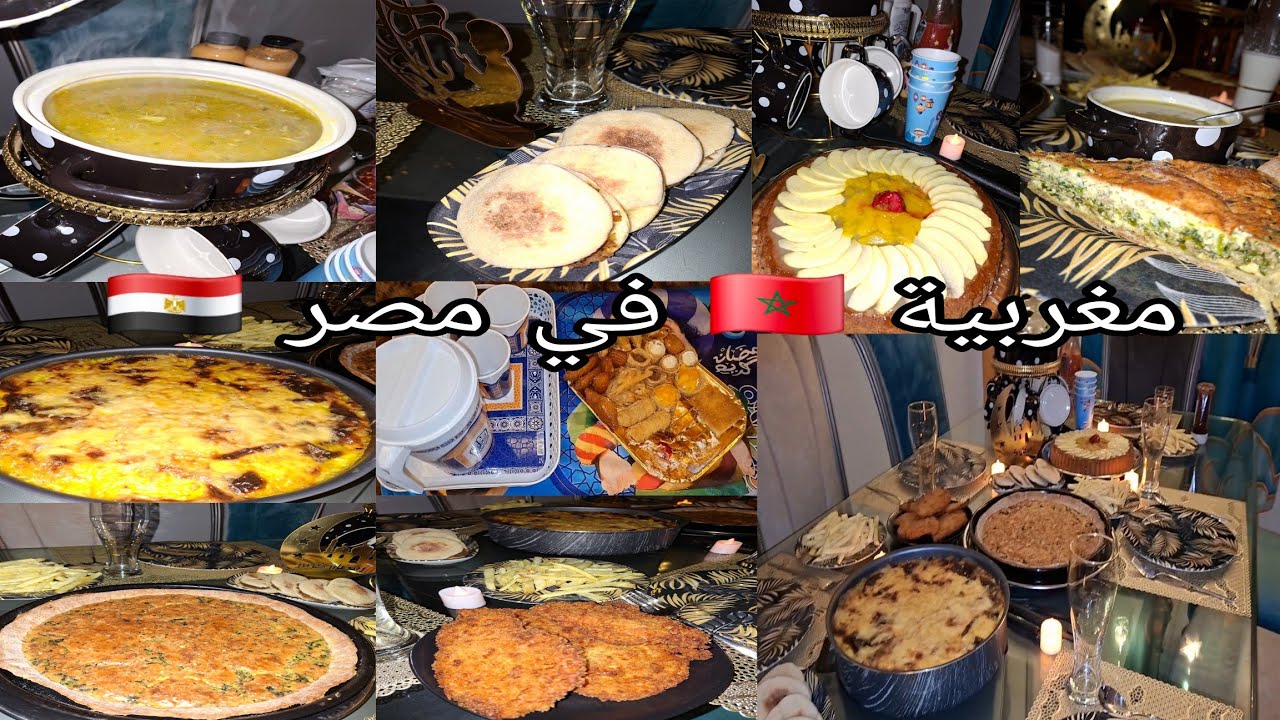 صدمت عائلة راجلي بهاد الشهيوات🇪🇬راجلي عاوني❤️شاركت معاكم التحضيرات بالتفصيل🤌أجواء ولا أروع🌙