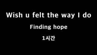 Wish u felt the way I do Finding hope 1시간 1hour