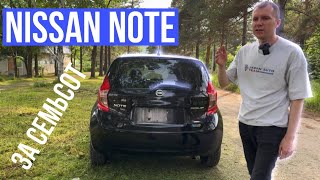 видео: NISSAN NOTE из Японии /// Привез И перегнал !!! картинка: NISSAN NOTE из Японии /// Привез И перегнал !!!
