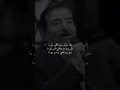 ألك جانون وسط الكلب شعر شعبي شعر شعبي عراقي اكسبلور شعراء Shorts 