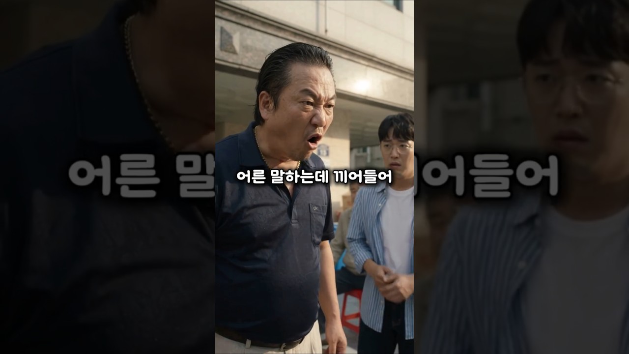 박스 정리하던 노인 거지 취급하던 안하무인 건물주... 마지막에 벌어진 역대급 반전
