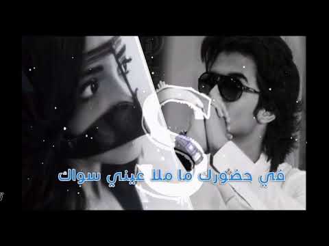 شيله في حضورك ماملا عيني سواگ