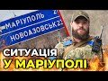 Ми готові піти у контрнаступ! / КАЛИНА про актуальну ситуацію у МАРІУПОЛІ (19 березня)