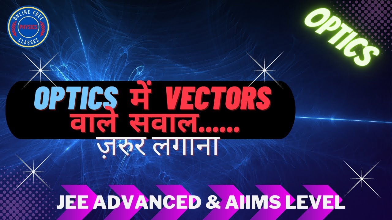 Optics Numericals combined with Vectors Class 12 Physics Jee
