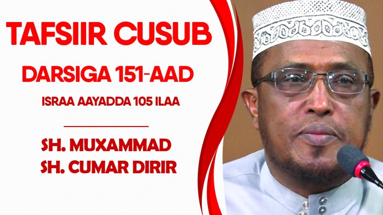 Tafsiirka Darsiga 151aad Israa 105 ilaa...