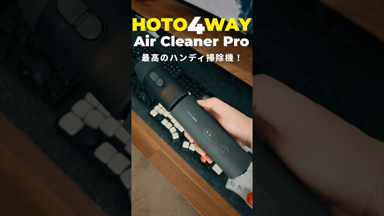 4-in-1] One device for all your desk cleaning. The HOTO 4-in-1 