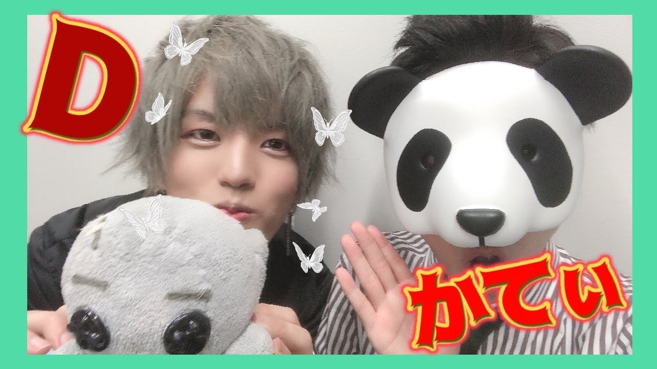 Youtube Video Statistics For 会議に間に合わないわ Dさぁぁぁん たすけてえぇぇぇぇぇ 概要欄必読 第五人格 Identity Noxinfluencer