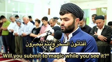 سورة الأنبياء  للقارئ بيشه‌وا قادر الكردى|beautiful  surah Al-anbiya peshawa kurdi