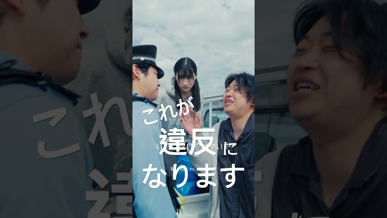 意外と知られていない交通ルール第1位がこちら#shorts