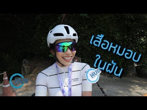วีดีโอ: Ridley เปิดตัวจักรยานเสือหมอบปี 2018