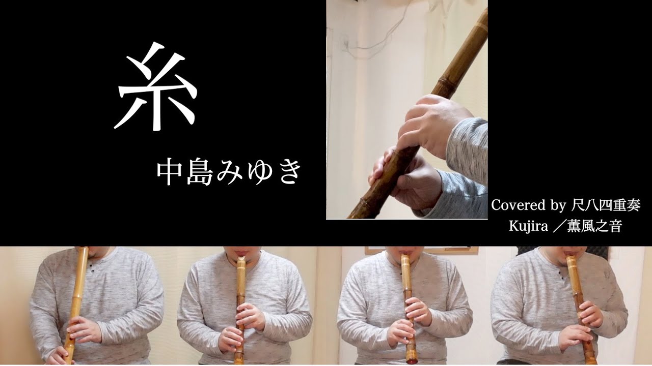 洋和　尺八流行小曲集　雪の巻 maxresdefault.jpg?sqp=-