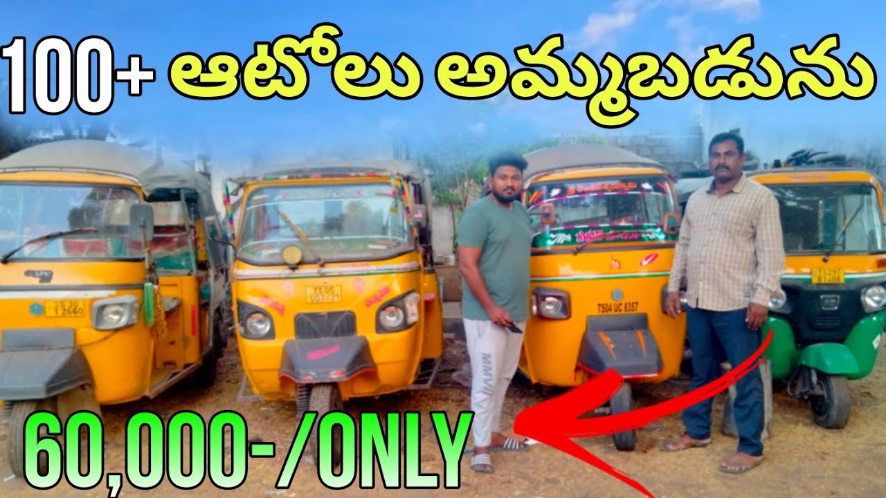 second-hand-autos-for-sale-auto-for-sale-good-condition-old-autos