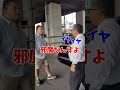 富栄ドラム さんとの昔のコラボ(笑) 今や有名俳優さん TBS日曜劇場VIVANTのドラム役の富栄さん バック転も凄い #vivant #ドラム #三和交通 #踊るおじさん #TBS #日曜劇場
