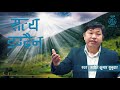 Jesus is risen   gospel song  by jyoti kumar sunuwar