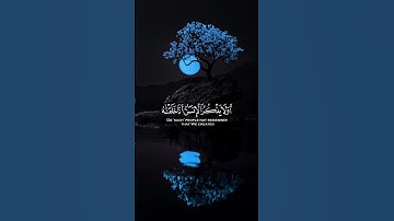 فوربك لنحشرنهم و الشياطين 🌿ما تيسر من سورة مريم 🌿تريح القلب 🌿للقارئ شريف مصطفى 🌿