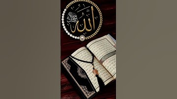 #القارئ #quran #اكسبلور #القزابري #لايك #islamicquotes #ترند #quranquotes #love #الرحمن