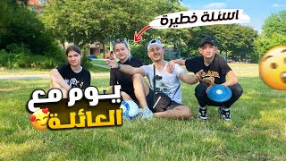 سألت اينا هل توافق تعيش في العراق؟ يوم من حياتي مع العائلة?