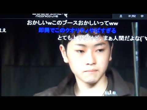ニコニコ超会議Ⅱ演奏してみたブース