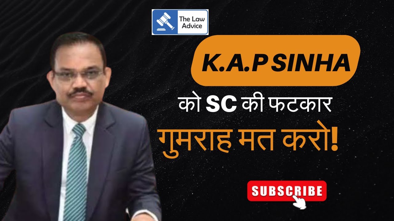 K.A.P Sinha कटघरे में! सरकार ने क्यों दिया झूठा वादा?