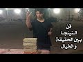   العرض الحقيقي للمسة الموت ديم ماك سحر النينجا