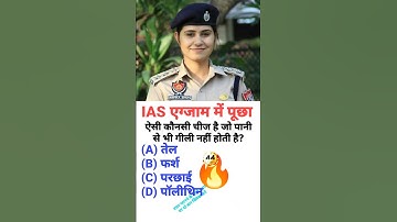 reasoning questions ||p UPSC Reasoning || reasoning questions with answers || #reasoning